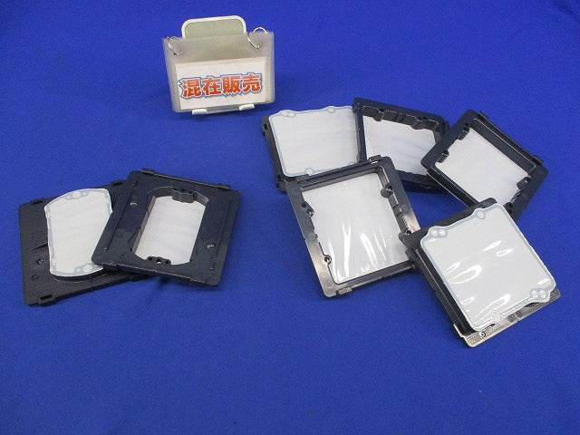 塗代カバーセット(混在7枚入) N102-2BR他