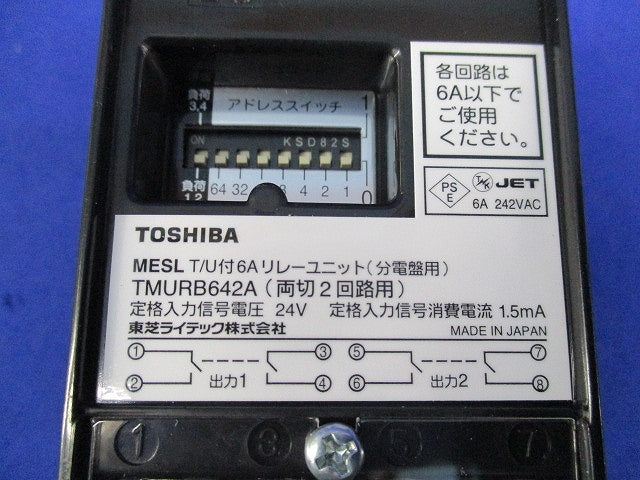 盤内6Aリレー両切MESL端末器 TMURB642A