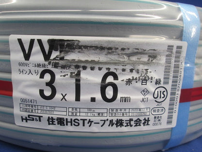 600Vビニル絶縁ビニルシースケーブル(平形)100m VVF3×1.6mm