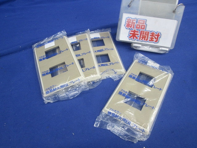 コンセントプレート(4個入)ダークベージュ WN6102Y