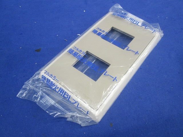 コンセントプレート(4個入)ダークベージュ WN6102Y