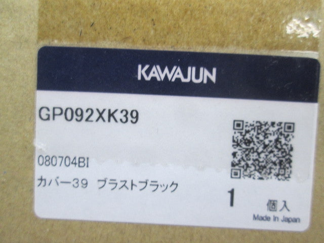 インターホンカバー(戸建て用)ブラストブラック GP092XK39