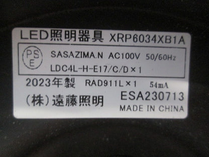 LEDペンダントライト XRP6034XB1A