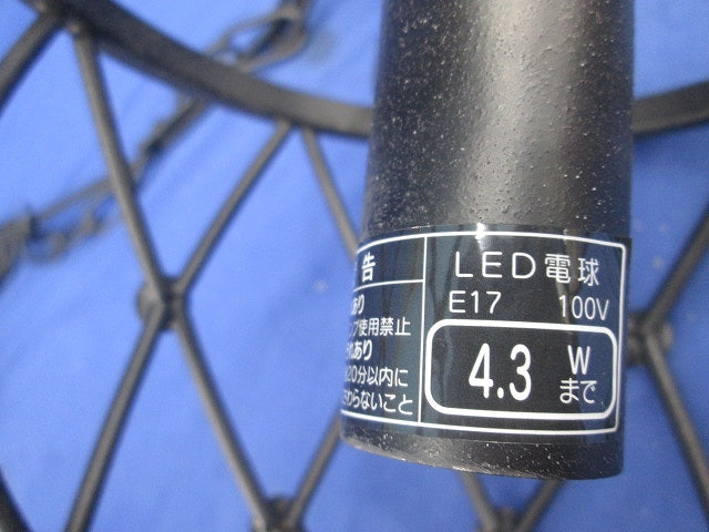 LEDペンダントライト XRP6034XB1A