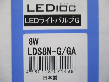ELDライトバルブG E26(昼白色) LDS8N-G/GA