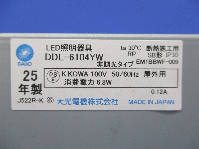 LEDダウンライトφ100(電球色) DDL-6104YW
