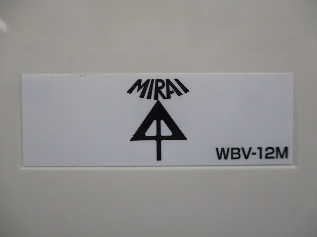 ウオルボックス(ミルキーホワイト) WBV-12M