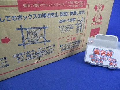 スタットバー 3分スタット付(50本入) OF-33S