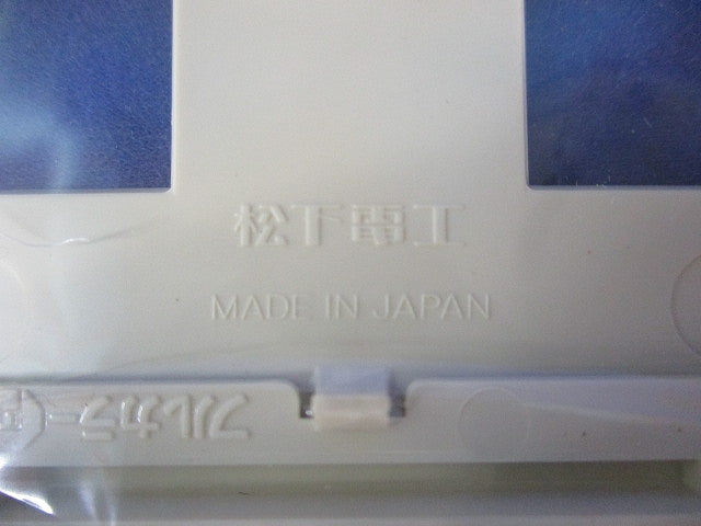 BLプレート(2+1コ用)(ミルキーホワイト)(7枚入)National WN7173
