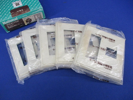 フルカラー 簡易耐火用BLプレート 3コ＋1コ用(5枚入)(ミルキーホワイト)National WN6174W