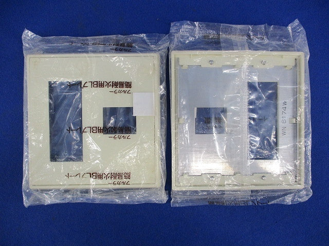 フルカラー 簡易耐火用BLプレート 3コ＋1コ用(5枚入)(ミルキーホワイト)National WN6174W