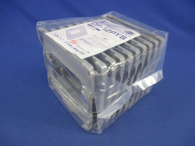 プラ塗代カバー(10個入) OF-12PYS