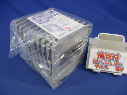 プラ塗代カバー(10個入) OF-12PYS