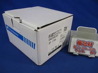 オートブレーカ3P175A BW250EAG