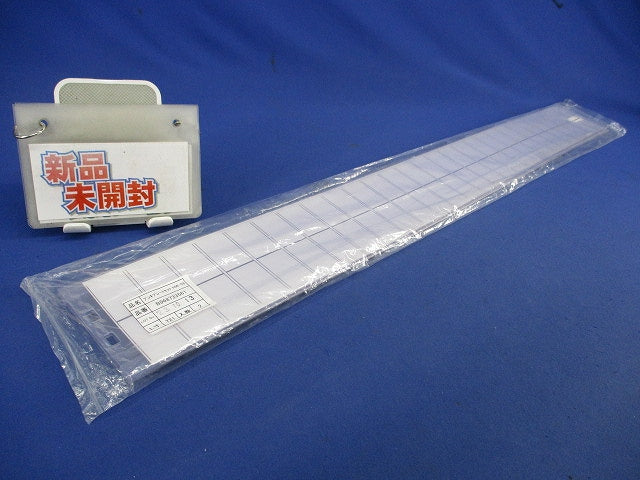 ブンキプレートセット HW-56(2枚入) B968733561