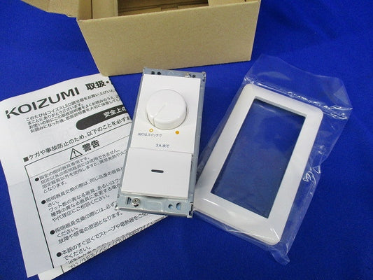 LED適合調光器 AE36745E-G
