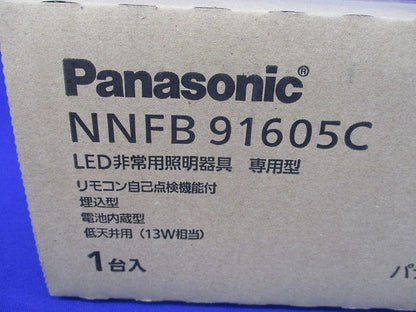LED非常用照明器具φ100(昼白色)(23年製) NNFB91605C