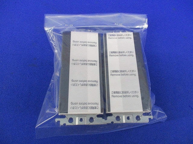 埋込スイッチセット(2個入)ホワイト WT5001他