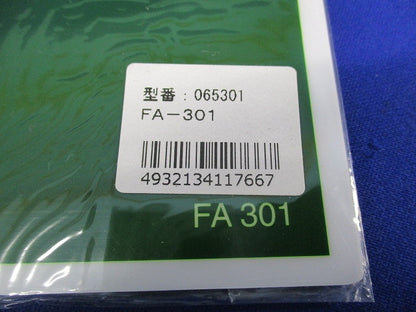 誘導標式 非常口(5枚入)(キズ汚れ有) FA301