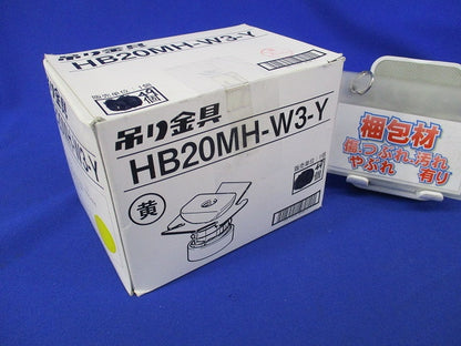 スーパーEデッキ用吊りボルト支持金具(49個入) HB20MH-W3-Y