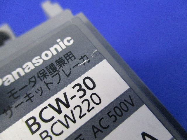サーキットブレーカ2Ｐ20Ａ BCW-30 BCW220