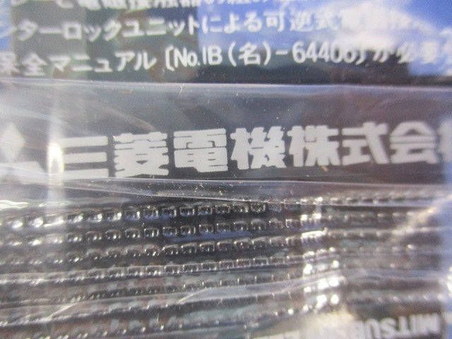 電磁継電器100V SR-K8XA
