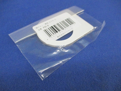 押ボタン/セレクトスイッチ 無地 φ25.5(9個入) P25-0
