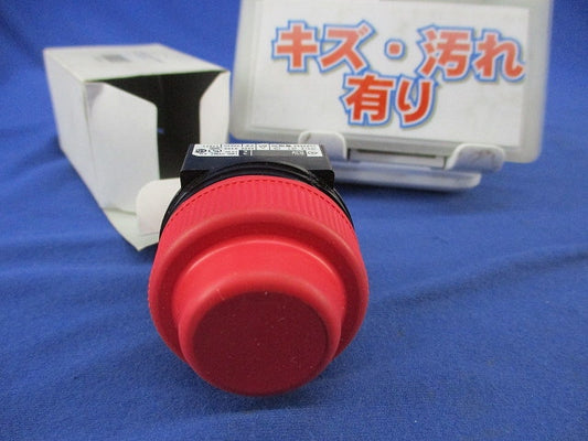 防水キャップ形押しボタンスイッチ(赤) B3W01R