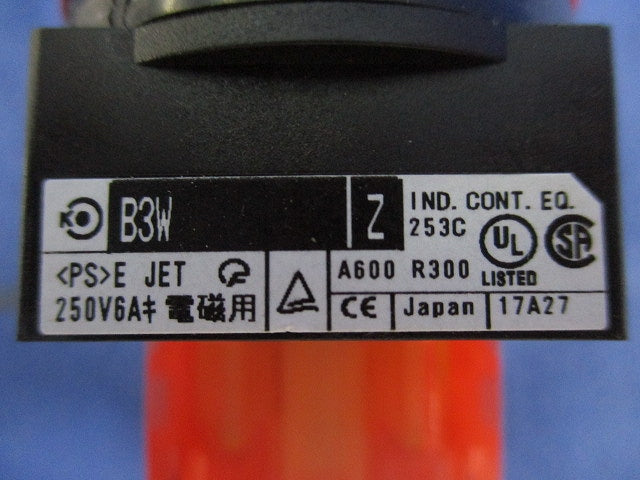 防水キャップ形押しボタンスイッチ(赤) B3W01R