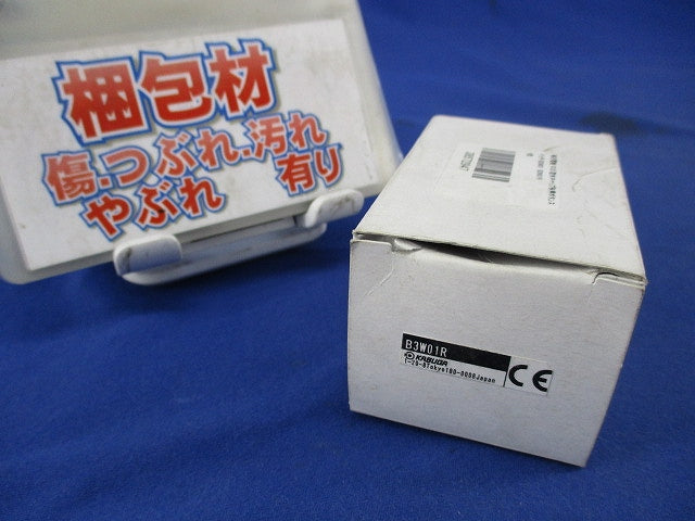 防水キャップ形押しボタンスイッチ(赤) B3W01R