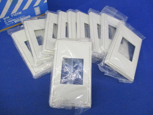 BLプレート 角型埋込コンセントプレート(10枚入)(ミルキーホワイト)National WN7121