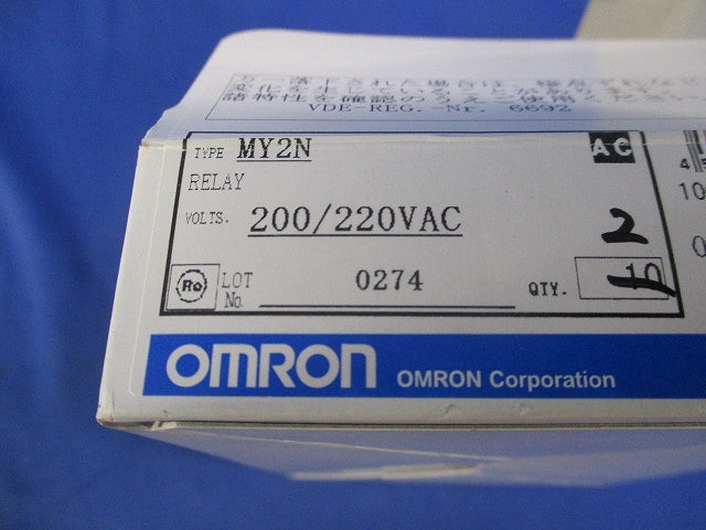 ミニパワーリレー 200/220VAC(2個入) MY2N