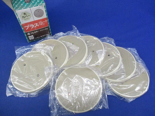 プラスプレート(8枚入)National WN7390