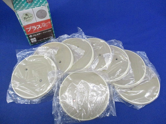 プラスプレート(8枚入)National WN7390