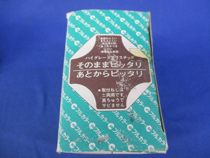 プラスプレート(8枚入)National WN7390