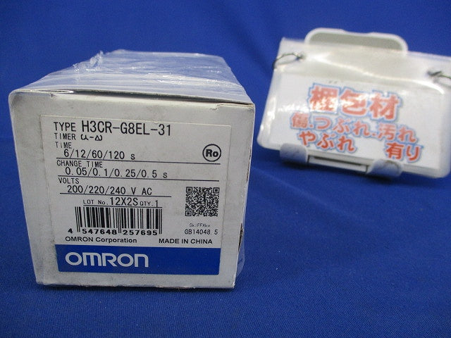 ソリッドステート･タイマ H3CR-G8EL-31