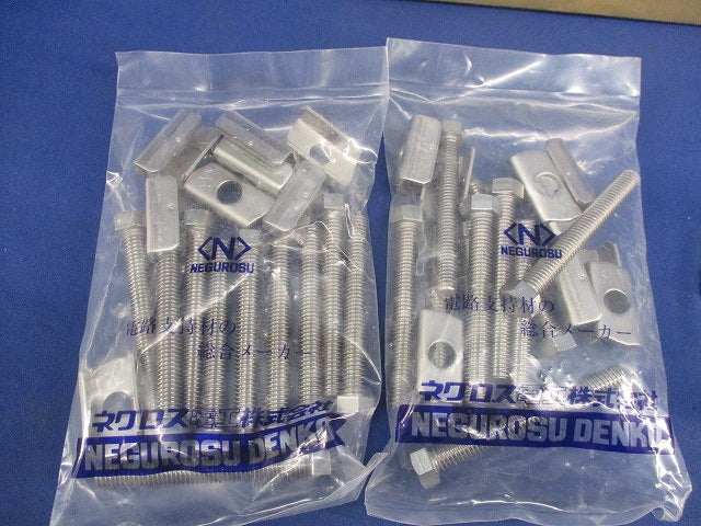 H形鋼用吊りボルト支持金具10個入)(亜鉛) Z-BHIP-W3