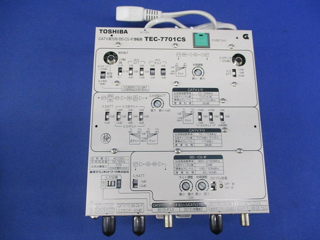 CATV双方向/BS・CS-IF増幅器 TEC-7701CS
