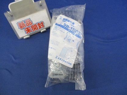 鋼製高台座(壁裏ツッパリ台座)(10個入) SB-TD23F