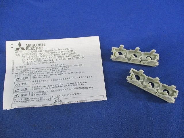 非可逆式電磁接触器AC400V S-T50
