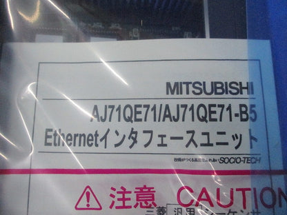 Ethernetインタフェースユニット MELSEC AJ71QE71