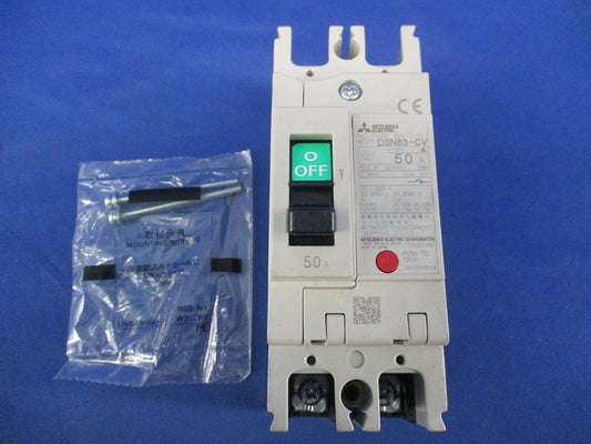 ノーヒュズスイッチ2P50A DSN63-CV