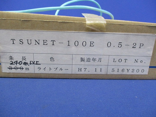 LanケーブルCat5(240ｍ以上)ライトブルー TSUNET-100E