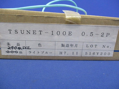 LanケーブルCat5(240ｍ以上)ライトブルー TSUNET-100E