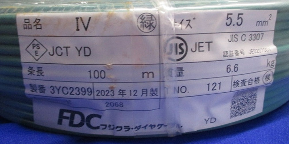 ヨリ線 IV電線 600Vビニル絶縁電線 100ｍ巻 緑 IV5.5SQ緑