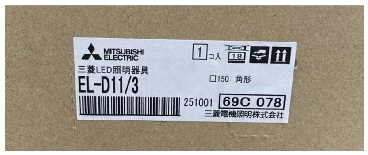 ベースダウンライト用反射板枠 角形 φ150 白色 枠のみ ライトユニット別売 EL-D11/3