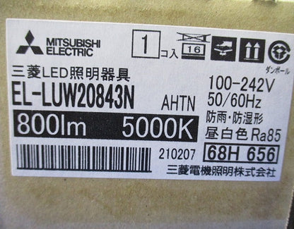 LEDライトユニット形ベースライト 5000K 昼白色 本体別売 EL-LUW20843NAHTN