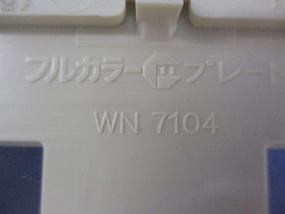 BLプレート4コ用(12個入)(ミルキーホワイト)National WN7104