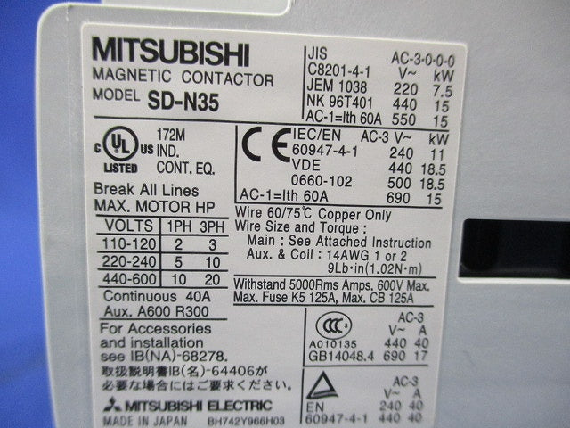 電磁接触器DC24V SD-N35