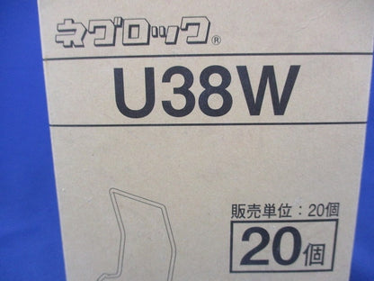 軽みぞ形鋼・ダクターチャンネル交差金具(20個入) U38W